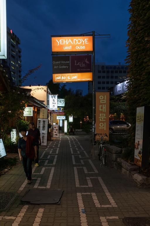 Yehadoye Guesthouse Seoul Eksteriør bilde