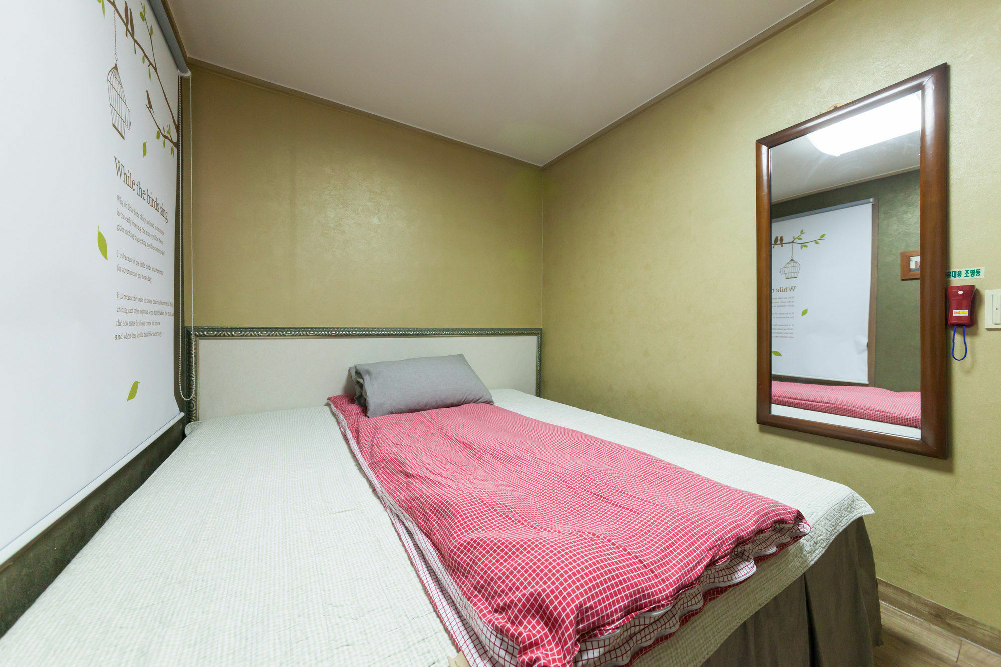 Yehadoye Guesthouse Seoul Eksteriør bilde
